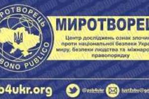Аваков: Почему никто не поднимал вой, когда террористы публиковали списки патриотов и наших батальонов?