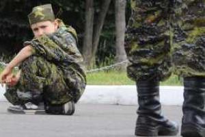 Россия возрождает "Юнармию"