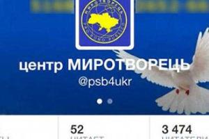 Скандал вокруг "Миротворца": сайт возобновил работу, но люди продолжают обвиняться без суда