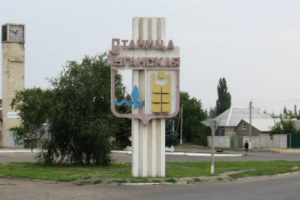 В здание райадминистрации в Станице Луганской попал снаряд