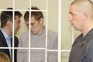 Президент помиловал российских ГРУшников Ерофеева и Александрова