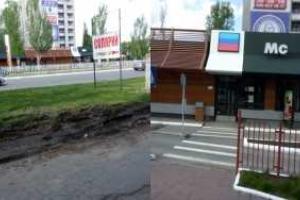 Еды в "отжатом" луганском McDonald's хватило на 2 недели