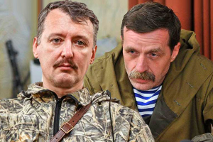 Стрелков – Безлеру: Кремль использует тебя, как половую тряпку