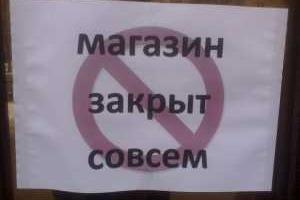 В Донецке масштабная облава на бизнесменов: предприниматели решили идти "на поклон" к Захарченко