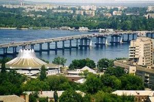 Днепропетровск получил новое название