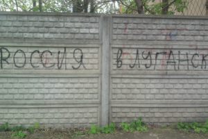 В сети показали, как выглядит район Луганска, где живет Плотницкий