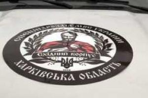 Новые подробности взрыва в Харькове: на базе "Східного Корпуса" обнаружена огромная воронка