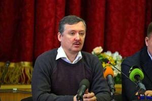 Гиркин: Донецк и сирийский Алеппо пора объявить городами-побратимами