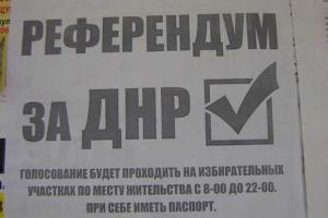 Парады вместо зарплат: в "ДНР" отмечают "День республики"