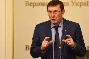 Эксперт: Луценко не хочет возглавлять ГПУ