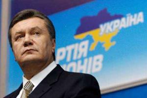 Полиция остановила розыск "золотого батона" Януковича