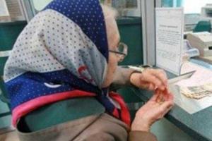 Власти "ДНР" подозревают горловских пенсионеров в мошенничестве