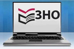 Для зачисления ЗНО по украинскому языку необходимо набрать 23 балла