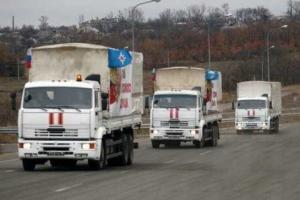 Очередной "гуманитарный конвой" прибыл в Украину