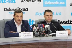 8 и 9 мая обеспечивать порядок в Одессе будут около двух тысяч полицейских