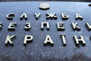 На Днепропетровщине СБУ предотвратили заказное убийство депутата