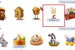 Соцсеть ВКонтакте поглумилась над украинскими пользователями, предлагая подарить друг другу к Первомаю символ Голодомора