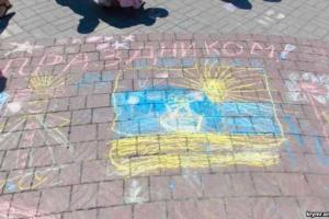 В День защиты детей маленькие севастопольцы нарисовали украинский флаг