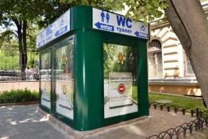 В Одессе подорожают общественные туалеты