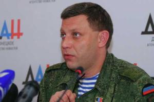 Захарченко не знает, как легализовать купленное жилье