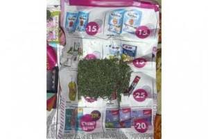 В Мариуполе мужчина маскировал наркотики под укроп