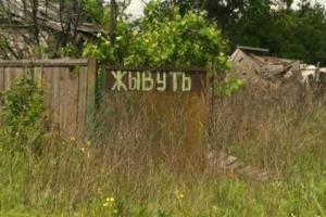 В Песках заселенные дома обозначают надписью "Жывуть"