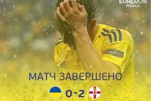 Евро-2016: соцсети бурно отреагировали на проигрыш сборной Украины
