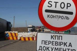 Обстрелы со стороны боевиков: пропускные пункты на Донбассе снова были закрыты