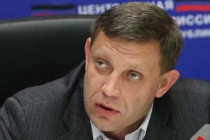 Захарченко собирается захватить Бердянск