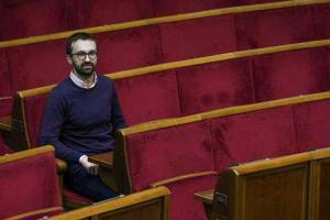 Депутат Лещенко пожаловался на старые и неудобные кресла в Верховной Раде