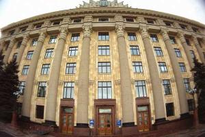Харьковскую ОГА пикетируют акивисты