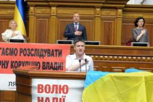 Политолог: Савченко готовит масштабное политическое движение 