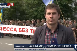 Под АП проходит митинг с требованием уволить мэра Одессы Труханова