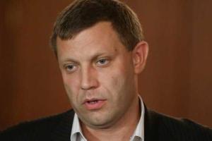 Захарченко пообещал легализовать продажу оружия