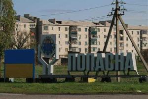 В Попасной двое подростков пострадали от взрыва запала гранаты