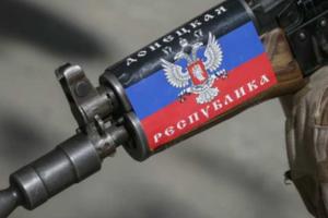 В "ДНР" изменили форму управления войсками на оперативное командование