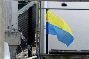 В аннексированном Крыму вывесили флаг Украины