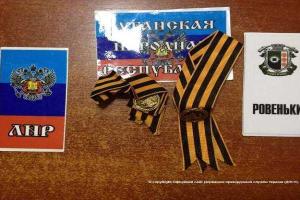 В Украину не пустили россиян с сепаратистской символикой