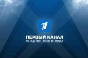 Украинские хакеры взломали российский «Первый канал»
