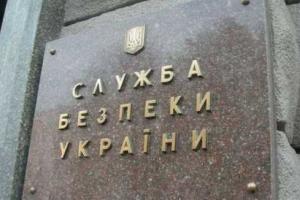 СБУ возбудила 46 уголовных дел против чиновников, которые оформляли выплаты фейковым переселенцам