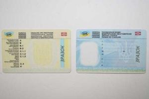 Получить водительские права в Украине станет легче