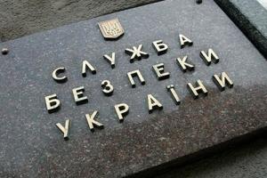 В следственный изолятор СБУ в Киеве нагрянула проверка