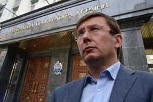 Политолог: Луценко вынужден угождать влиятельным политикам