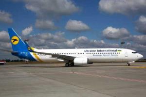 Самолет Киев-Стамбул задержали из-за разговора пассажиров о бомбе