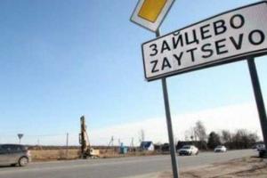 Двое украинцев вырвались из плена террористов