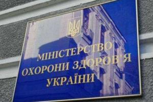 В Минздраве прокомментировали массовое отравление людей в Измаиле