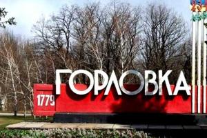 Фронтовая Горловка: ночью снова неспокойно