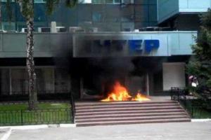 В Киеве неизвестные в масках подожгли офис «Интера»