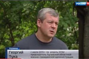 Российские телевизионщики выдали неизвестного мужчину за Георгия Туку