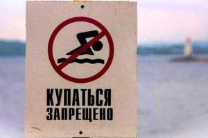 В Крыму приказали срочно провести проверки детских лагерей